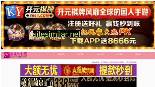 ershoukongtiao.cn alternative sites