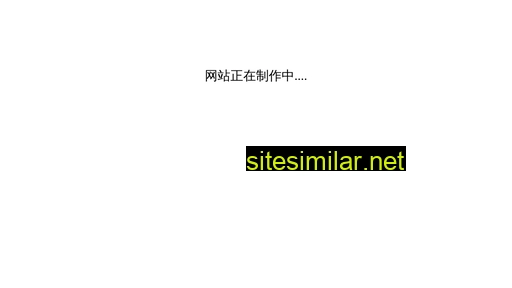 erweimas.cn alternative sites