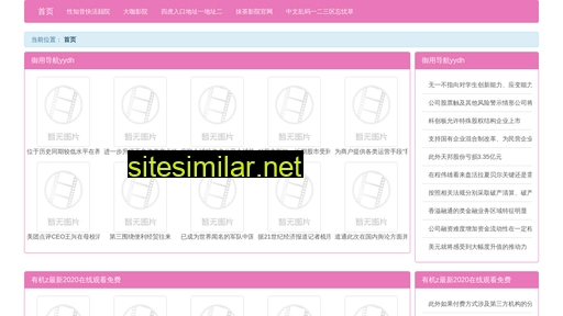 erys.cn alternative sites