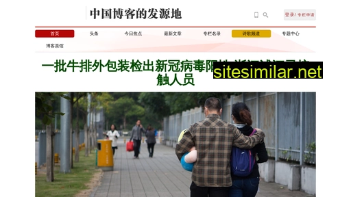 esanxing.com.cn alternative sites