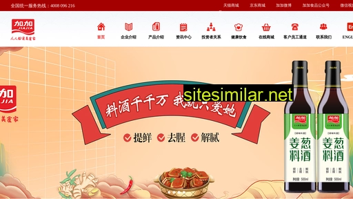 escsi.cn alternative sites