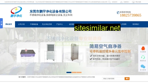 esd-cn.cn alternative sites