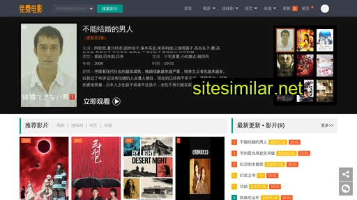 esfxxg.cn alternative sites