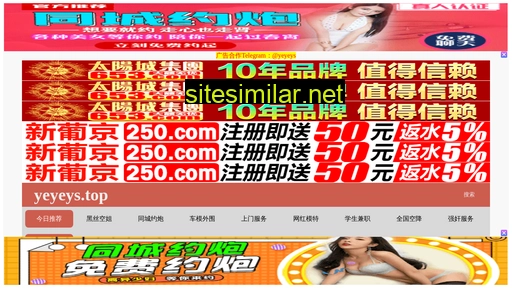 esisqngh.cn alternative sites