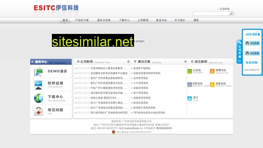 esitc.cn alternative sites
