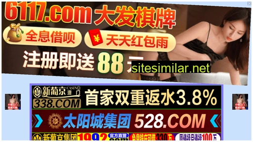 esjlh.com.cn alternative sites