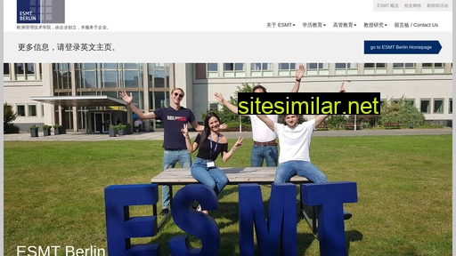 esmtberlin.cn alternative sites