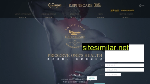 espinecare.com.cn alternative sites
