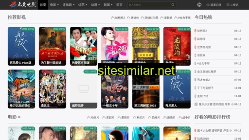 espr.com.cn alternative sites