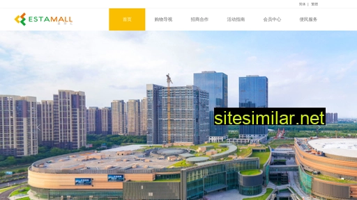 estamall.cn alternative sites