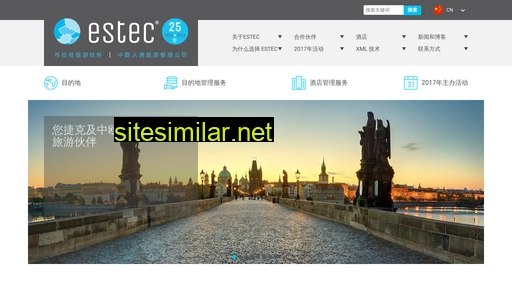 estec-europe.cn alternative sites