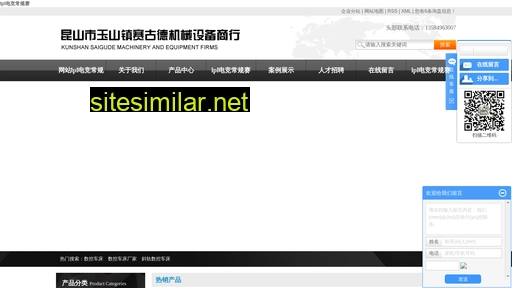 etbxki.cn alternative sites