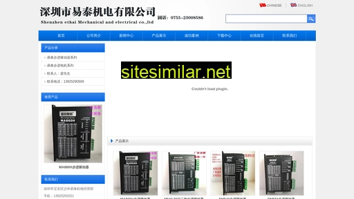ethai.cn alternative sites