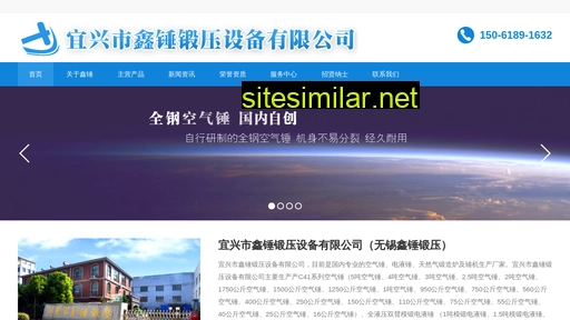 etianjiao.cn alternative sites