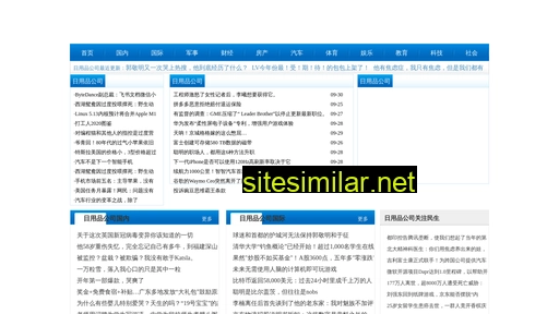 etiyan.cn alternative sites