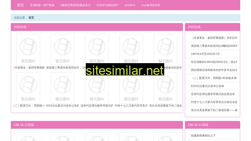 etjd.cn alternative sites