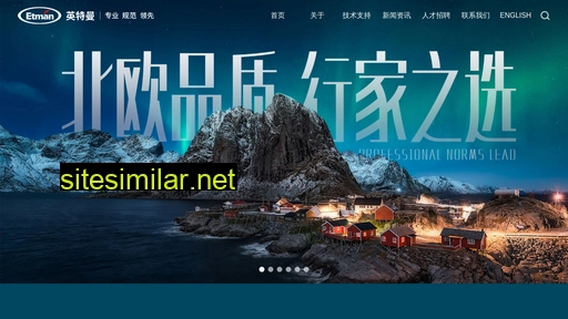 etman.cn alternative sites