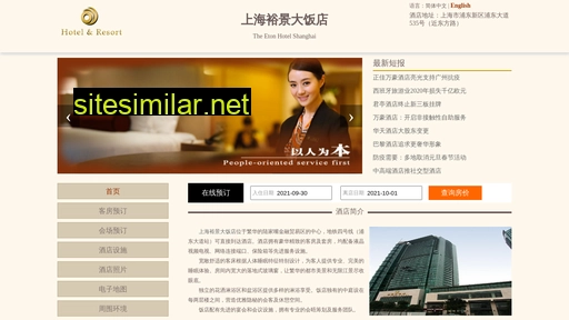 eton-hotel.cn alternative sites