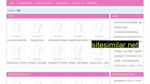 ettr.cn alternative sites