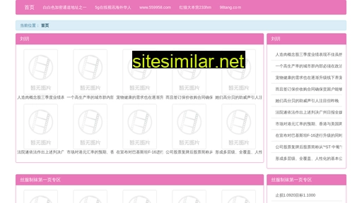 etvt.cn alternative sites