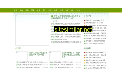 etzarb.cn alternative sites