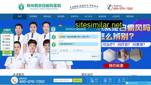 etzdd.cn alternative sites
