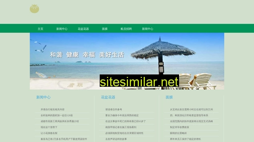 etzwgl.cn alternative sites