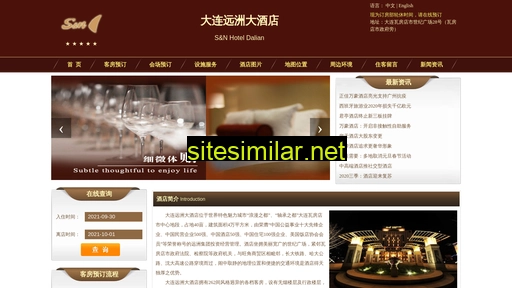 eugehotel.com.cn alternative sites