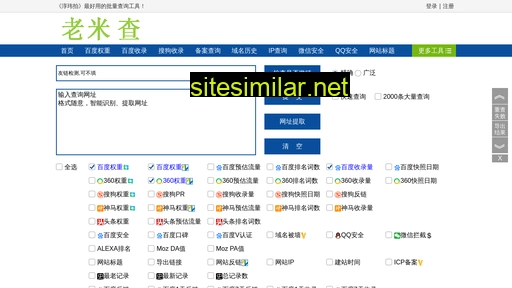 euhong.cn alternative sites