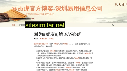 euse.cn alternative sites