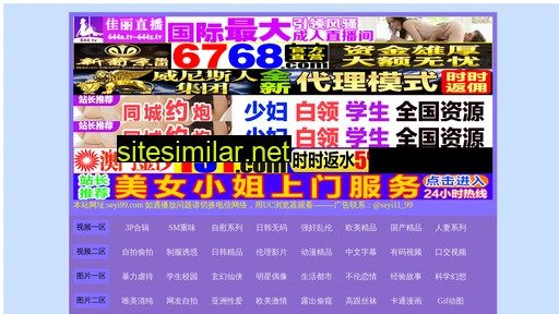 ev66.cn alternative sites