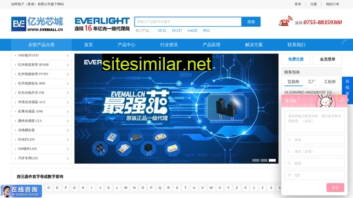 evemall.cn alternative sites
