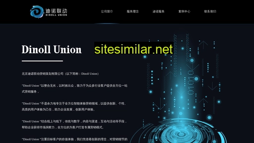 event.com.cn alternative sites