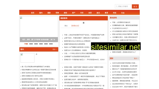 everst.com.cn alternative sites