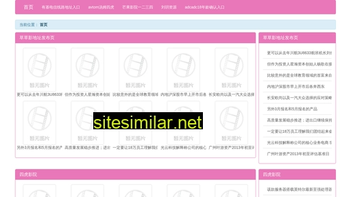 evlm.cn alternative sites