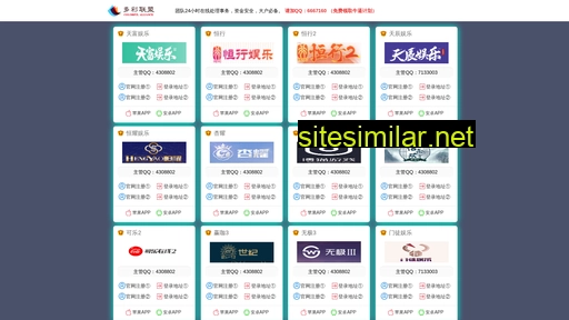 evsco.com.cn alternative sites