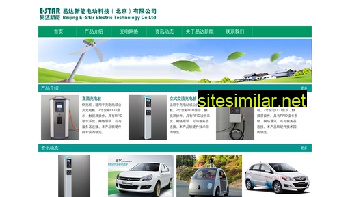 evstar.com.cn alternative sites