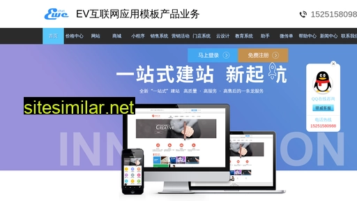 ewechat.com.cn alternative sites