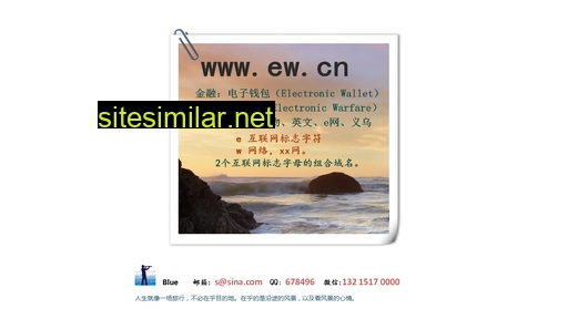 ew.cn alternative sites