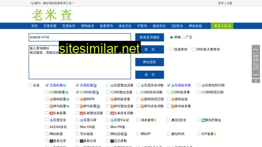 exezaho.cn alternative sites