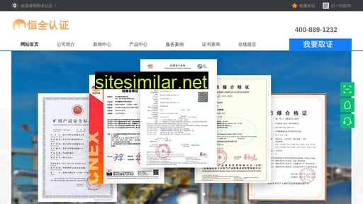 exib.cn alternative sites