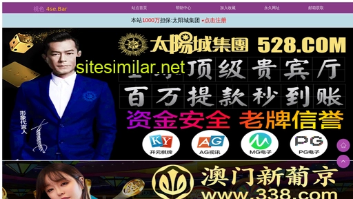 exjjizi.cn alternative sites