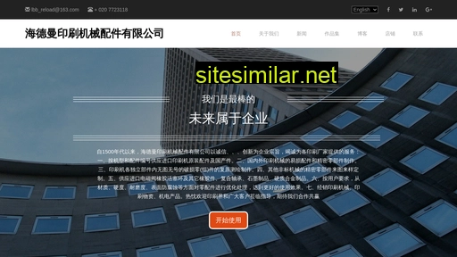 expresshotel.cn alternative sites
