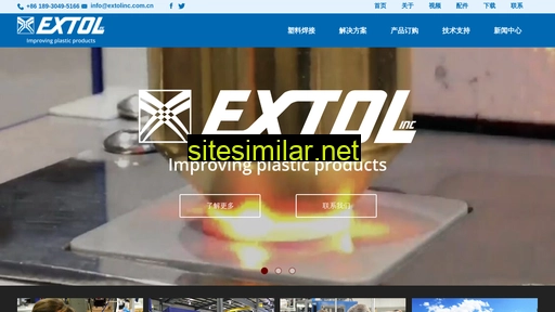 extolinc.com.cn alternative sites