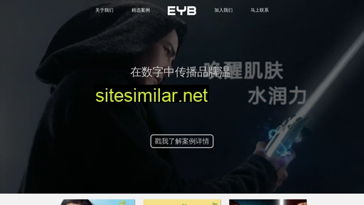 eyb.com.cn alternative sites