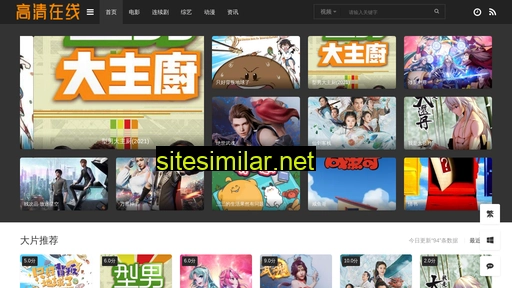 eybao.net.cn alternative sites