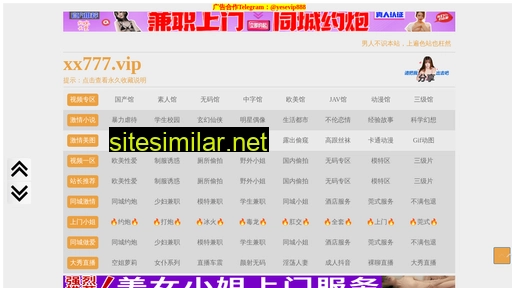 eyelaser.cn alternative sites
