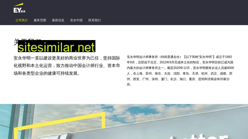 eyhm.com.cn alternative sites