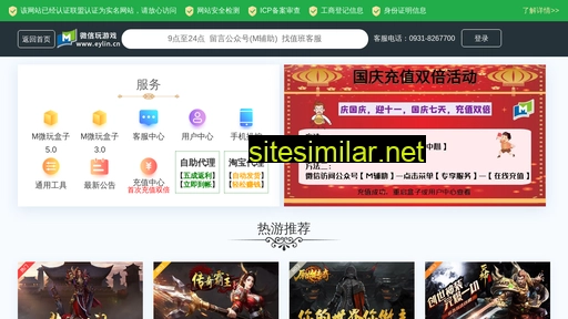 eylin.cn alternative sites