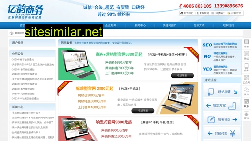 eyundns.cn alternative sites